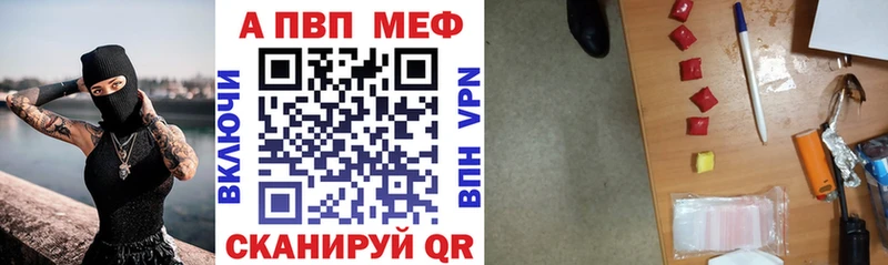 Купить Ковылкино СК МЕФ Гашиш АМФЕТАМИН КОКАИН