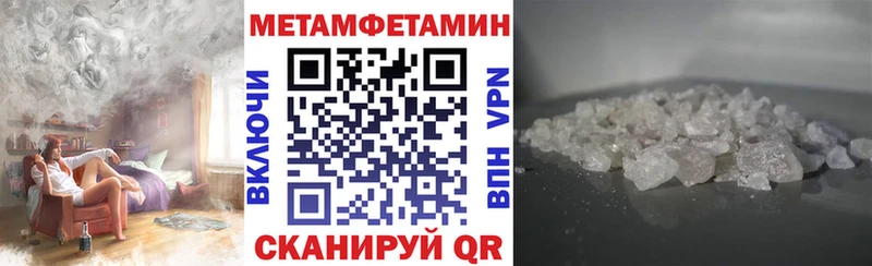 Амфетамин Розовый  Ковылкино 