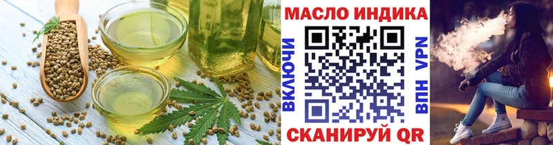 Cannafood марихуана  Ковылкино 