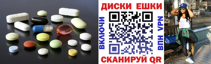 Ecstasy 280мг  Ковылкино 