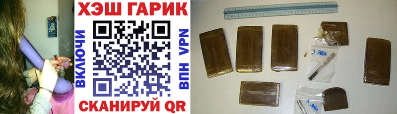 blacksprut вход Ковылкино ГАШИШ Изолятор