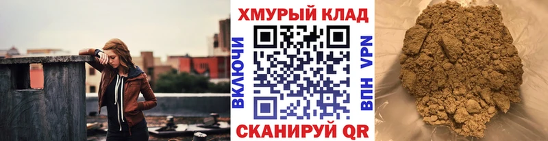 Героин Heroin  Ковылкино 