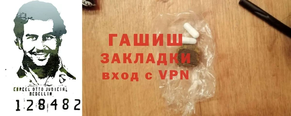 мефедрон VHQ Алзамай
