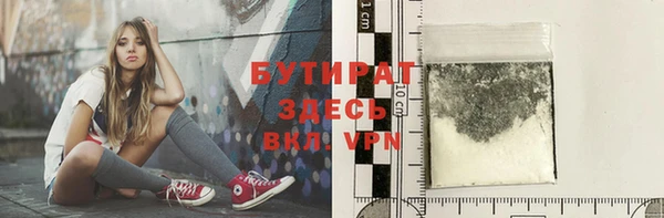mdpv Алексин