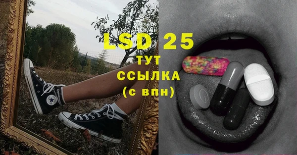 стафф Алексеевка