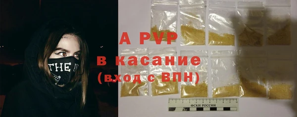 стафф Алексеевка