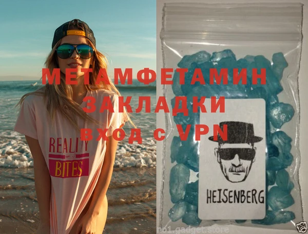 mdpv Алексин