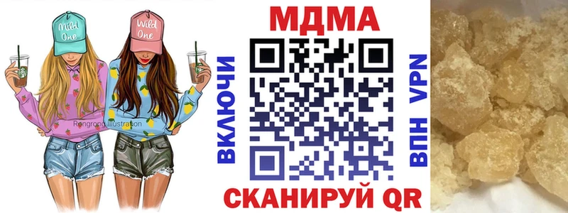 MDMA VHQ  ОМГ ОМГ ONION  Ковылкино 