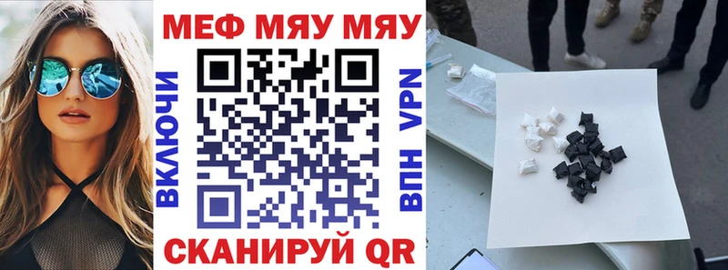 Мефедрон мука kraken ссылки Ковылкино продажа наркотиков