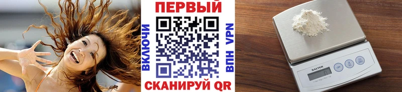 МЕТАМФЕТАМИН Декстрометамфетамин 99.9%  Ковылкино 
