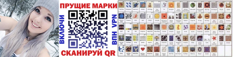 Марки NBOMe 1,5мг  Ковылкино 