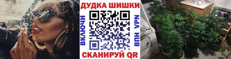 МАРИХУАНА THC 21%  купить  цена  Ковылкино 